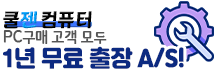 출장 AS