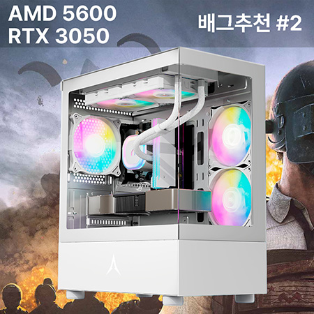 배그 리뷰 보관 AMD R5 5600+RX6600