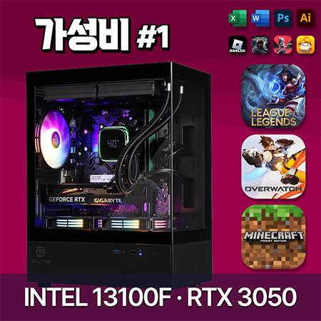 쿨젠[유튜브]가성비#1 인텔 i3-13100F+RTX3050
